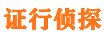 滦南寻人公司